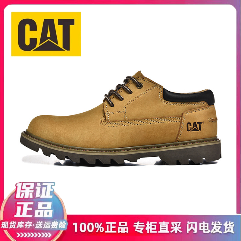 CAT男鞋卡特新款低帮马丁靴经典大黄靴户外休闲登山工装鞋P726562