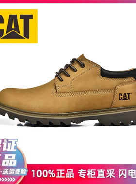 CAT男鞋卡特新款低帮马丁靴经典大黄靴户外休闲登山工装鞋P726562