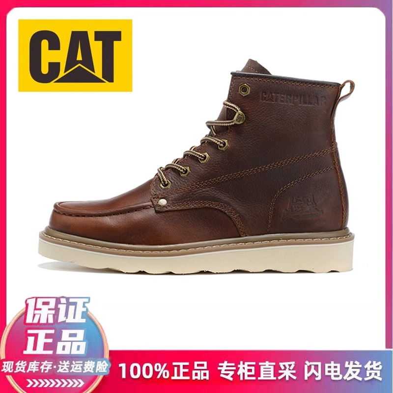 CAT男鞋卡特新款高帮马丁靴真皮保暖时尚休闲鞋户外工装鞋P710532