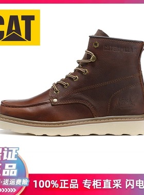 CAT男鞋卡特新款高帮马丁靴真皮保暖时尚休闲鞋户外工装鞋P710532
