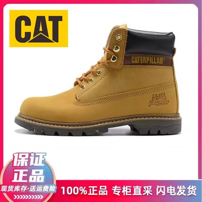CAT卡特男鞋新款高帮马丁靴经典大黄靴户外休闲登山工装鞋717692