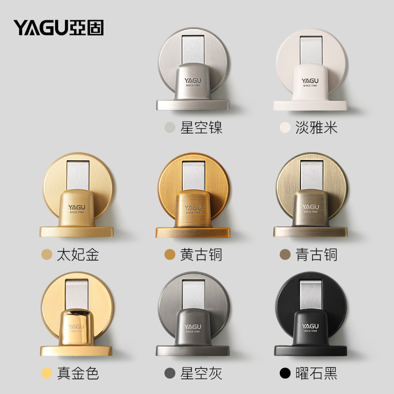 亚固门吸免打孔门挡器新款门阻器防撞门挡化妆室静音门碰隐形地吸