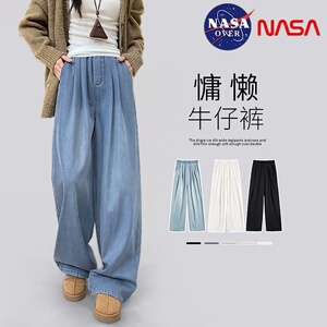 NASA阔腿牛仔裤女新款高腰垂感显瘦设计感拖地裤加绒加厚牛仔裤女