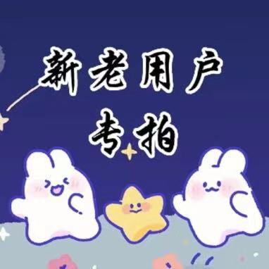 运费链接