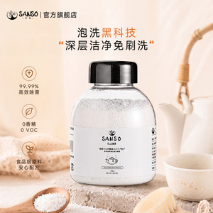 茶渍茶垢清洁剂洗茶杯除水垢370g