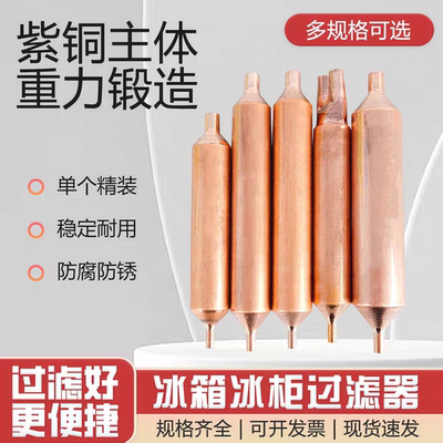 特好|过滤器|结实耐用耐腐蚀