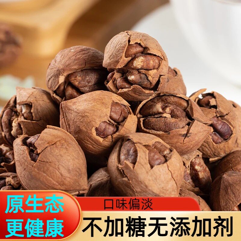 新货临安坚果骨头汤水煮原味手剥黑山核桃孕妇500g特大籽袋装散装