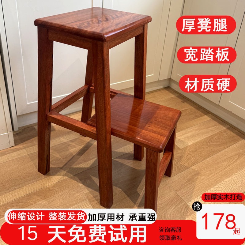 两步梯凳实木登高加厚家用多功能爬梯实木凳高凳可以折叠凳子家用