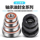 适用于米家XHQG100MJ202 120MJ202洗衣机XHQG100MJ201三脚架轴承