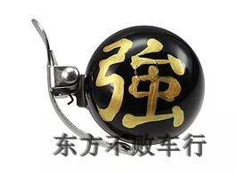 日本CRANE RITEN 自行车铃铛车铃超响复古老式通用响亮彩绘铃铛
