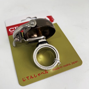 日本CRANE自行车贝尔迷你SUZU铃铛通用响亮单车车铃