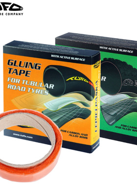 捷克TUFO管胎双面胶密封胶Gluing Tape公路车山地车适用