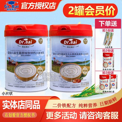 【2罐会员价】欢迎进店咨询