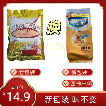 龙海石码米麸儿童多维蛋奶四维米粉果蔬四神漳州米糊成韵翔300g袋