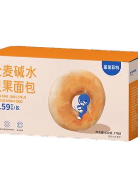 鲨鱼菲特全麦贝果多口味早餐饱腹