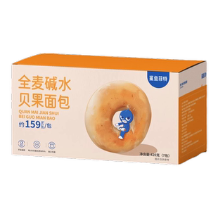 鲨鱼菲特贝果面包全麦早餐欧包0脂减无蔗糖饱腹肥粗粮零品整箱