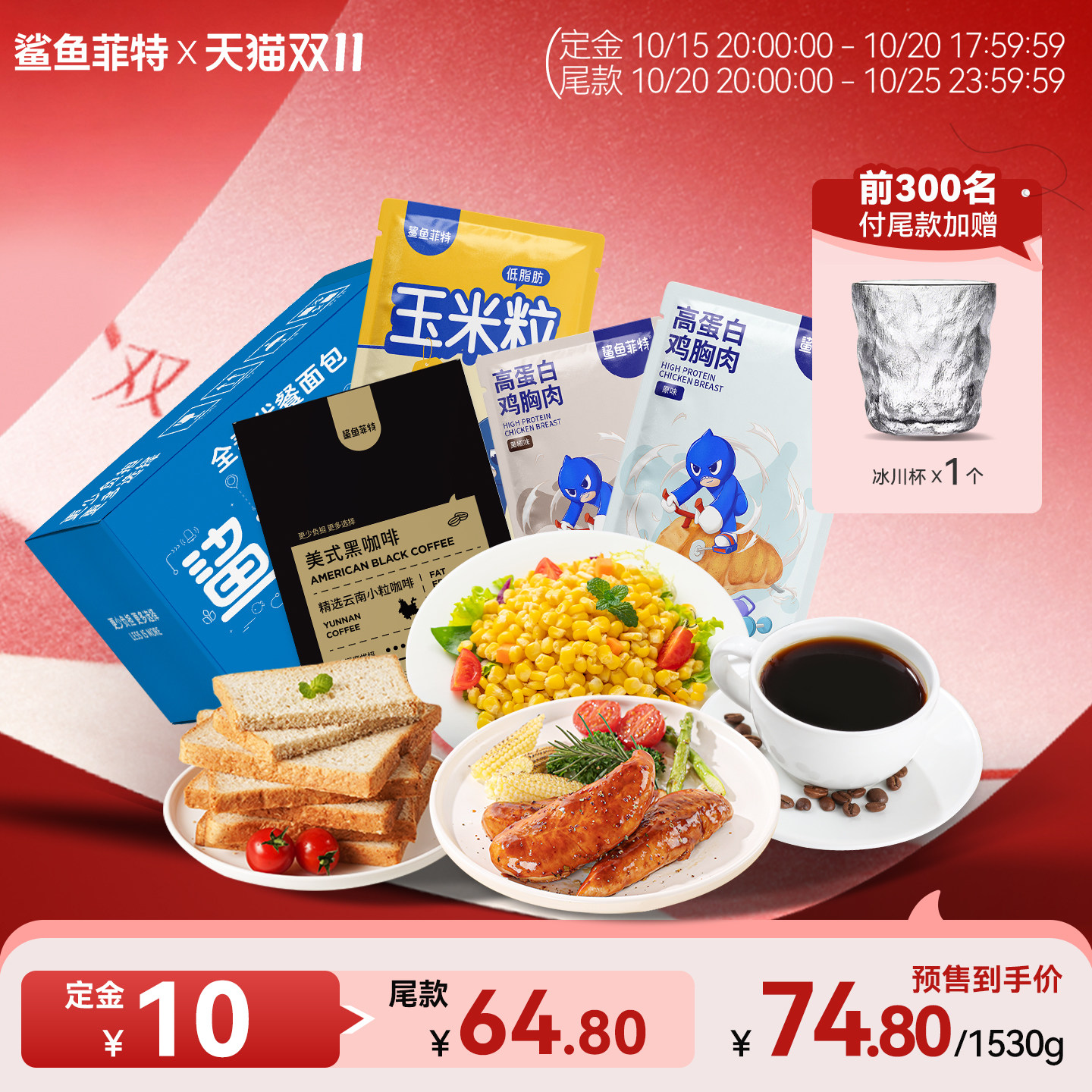 荞麦方便面低脂主食拌面