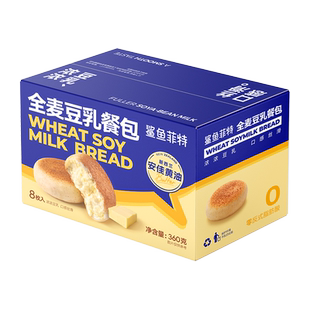 鲨鱼菲特豆乳餐包夹心面包整箱早餐糕点零食代餐整箱健康营养食品