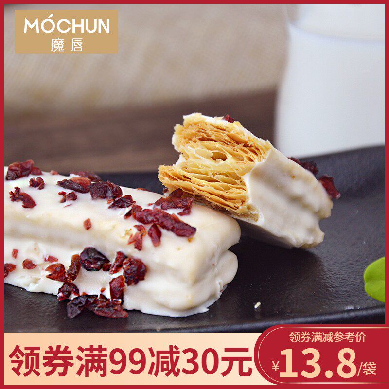 魔唇 松塔酥158g 松塔千层酥饼干雪花酥松塔饼干代餐糕点小零食在类目 零食/坚果/特产, 饼干/膨化, 饼干（新）, 酥性饼干中 - 来自Buy2taobao.com提供专业的淘宝代购服务
