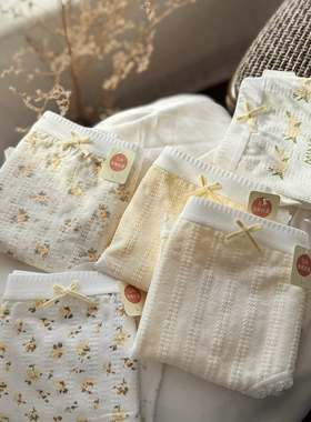 温柔奶黄色系~婴儿棉A类纯棉内裤法式碎花女生中腰5A抗菌女士