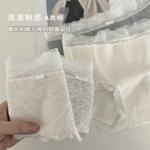 法式彩纱蕾丝边婴儿棉内裤7A