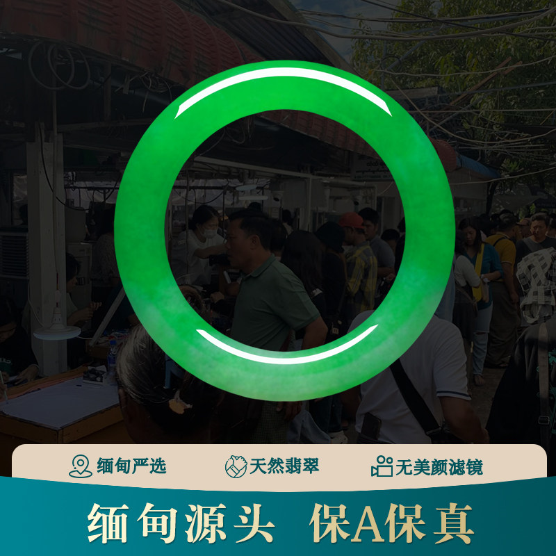 缅甸天然翡翠手镯A货阳绿苹果绿女款翡翠手镯天然A货翡翠直播中