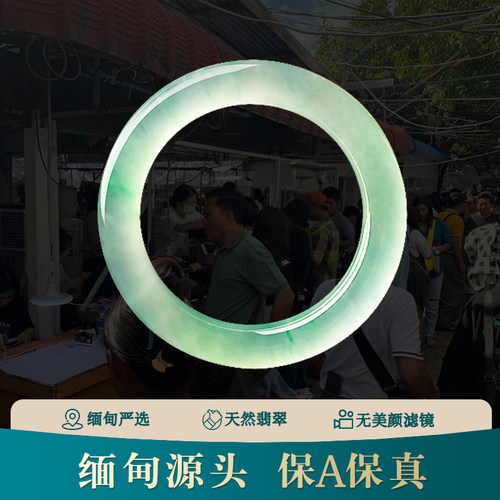 缅甸翡翠妈妈款白月光冰透糯种天然翡翠饰品翡翠手镯直播