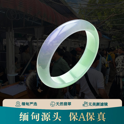 缅甸翡翠直播女款翡翠手镯天然缅甸翡翠A货翡翠饰品直播中