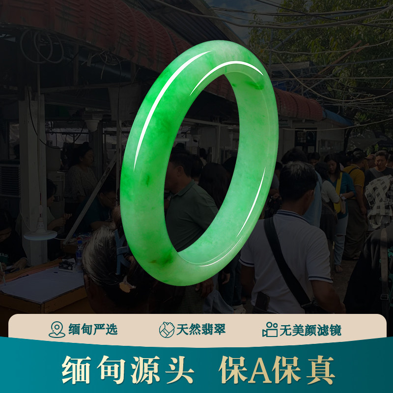 天然白月光缅甸翡翠手镯缅甸A货翡翠镯子正圈翡翠手镯直播中