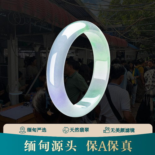 缅甸翡翠缅甸天然翡翠手镯正圈厚装女款翡翠直播中翡翠手镯直播