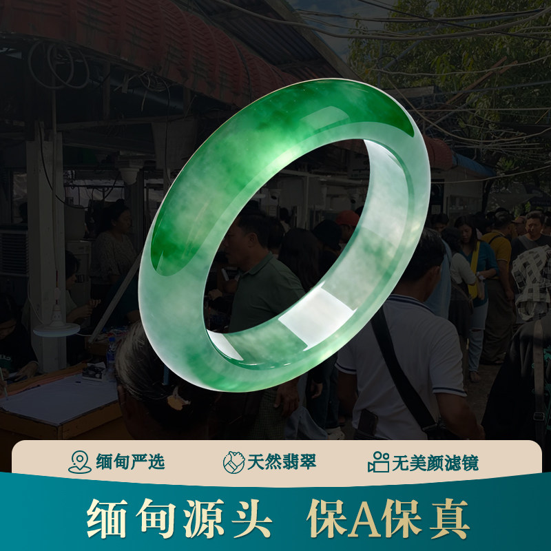 妈妈款天然翡翠手镯A货女款飘花翡翠镯子直播中缅甸翡翠直播
