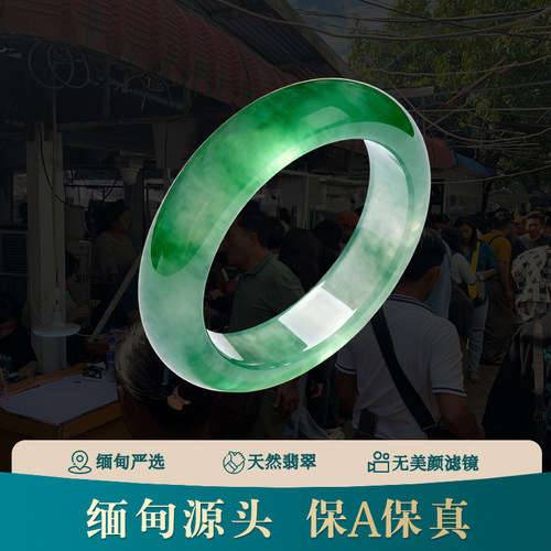 妈妈款天然翡翠手镯A货女款飘花翡翠镯子直播中缅甸翡翠直播