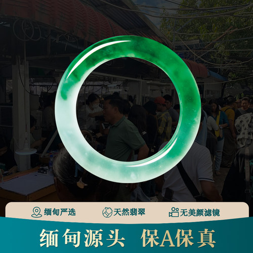 女款天然缅甸翡翠手镯翡翠饰品直播中正圈圆条贵妃翡翠镯子直播
