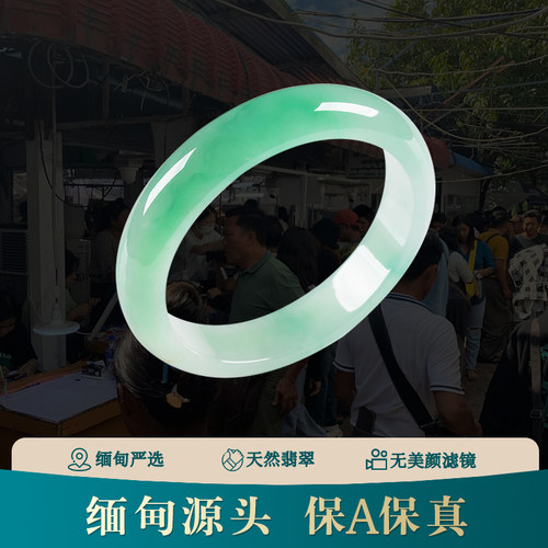 缅甸天然飘花A货翡翠手镯贵妃正圈女款翡翠镯子直播中