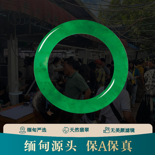 缅甸天然翡翠手镯圆条飘绿花妈妈款女款翡翠饰品翡翠手镯直播中