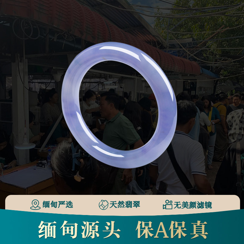 缅甸天然A货翡翠紫罗兰冰糯种翡翠手镯女款翡翠镯子饰品直播中