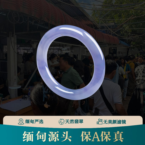 缅甸天然A货翡翠紫罗兰冰糯种翡翠手镯女款翡翠镯子饰品直播中