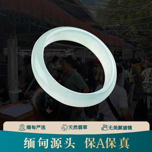 缅甸翡翠手镯正圈女款翡翠手镯白底青翡翠镯子手镯直播