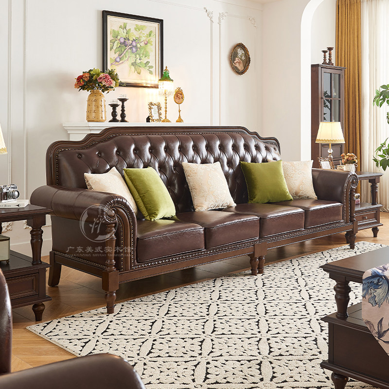 淘美庭美式复古实木真皮沙发头层牛皮123组合简美客厅别墅四人位