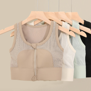 高强度运动内衣女前拉链防震一体收副乳跑步束胸健身文胸瑜伽背心