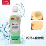 Daiso, японский спонж, чистящее средство, поролоновые ватные диски, моющее средство, 200 мл