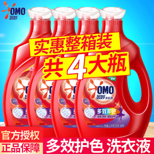 OMO奥妙多效护色洗衣液大瓶装 手洗2.3kgX4大瓶 天然酵素清洁机洗