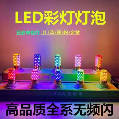 220V氛围灯红色灯笼灯