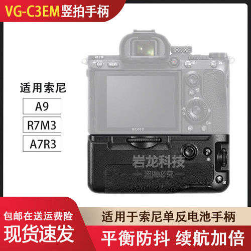 岩疆适用于索尼手柄电池盒