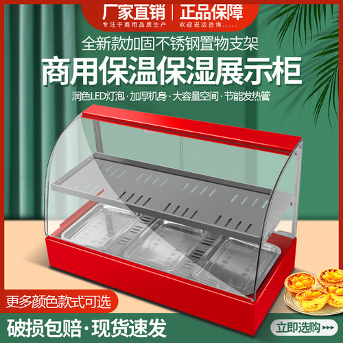 口喜口喜保温柜测试推荐