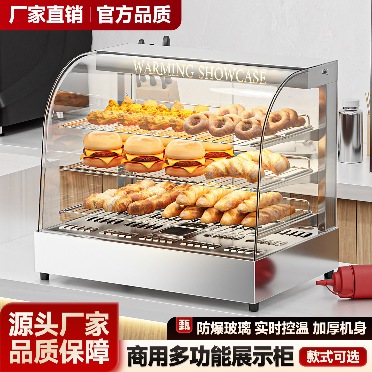 商用加热恒温熟食蛋挞汉堡炸鸡保温箱