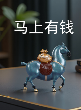 纯铜生肖马摆件马年有钱免安装