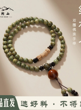 普陀山情侣绿檀木本命年手串佛珠