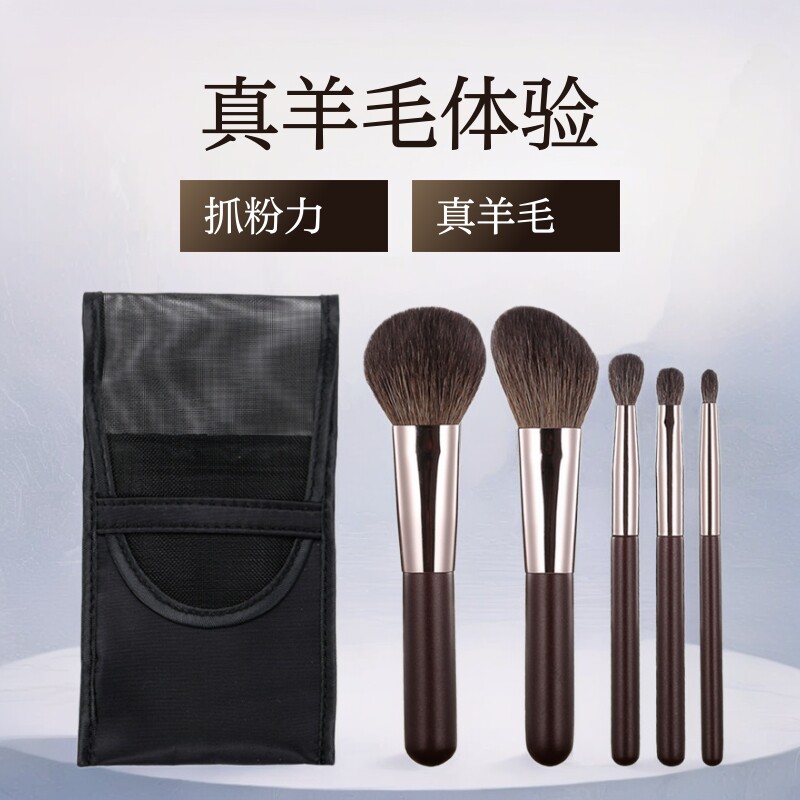 羊毛化妆刷散粉刷修容刷眼影刷全套美妆工具化妆套刷子