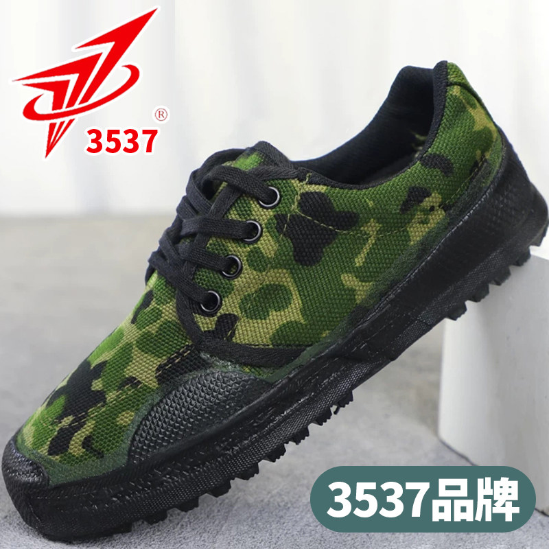 正品3537解放鞋男女工地耐磨帆布劳保胶鞋透气作训户外登山防滑鞋 - 实物图